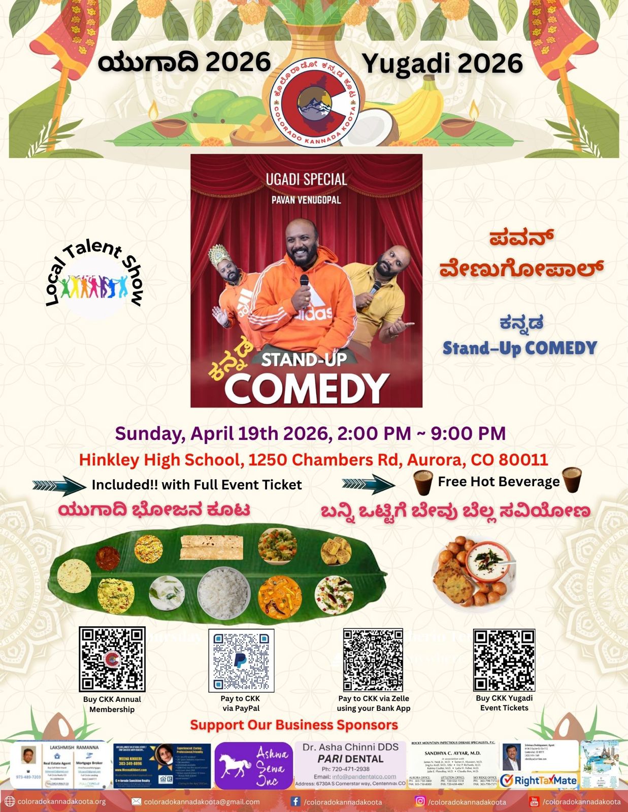 CKK Yugadi 'Bevu-Bella 2026'